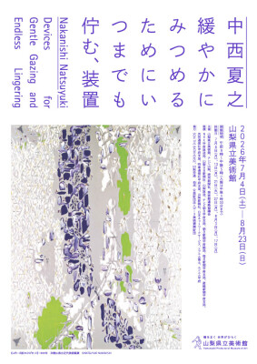 画像説明