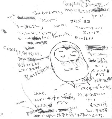 画像説明