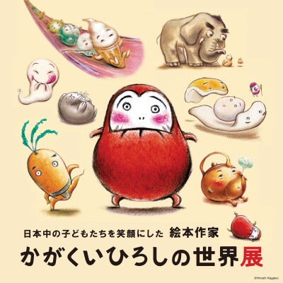 画像説明