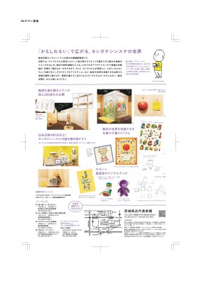 画像説明