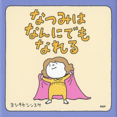 画像説明