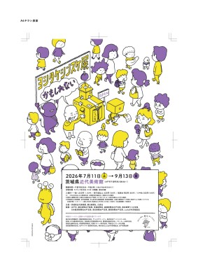 画像説明