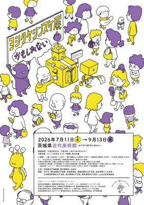 画像説明