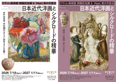 画像説明