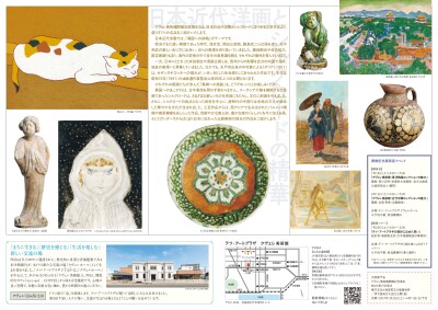 画像説明