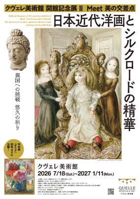 画像説明