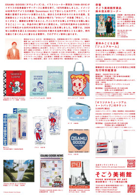 画像説明