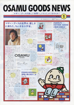 画像説明