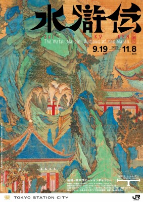 画像説明