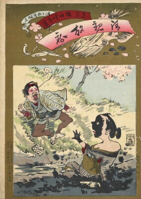 画像説明