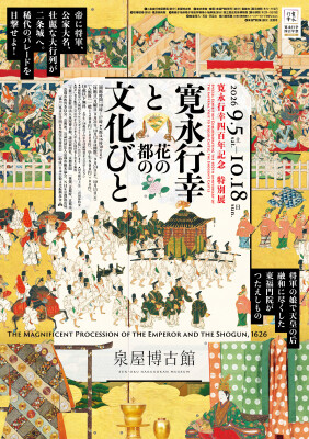 画像説明