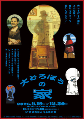 画像説明