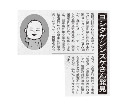 画像説明