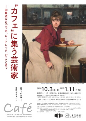 画像説明