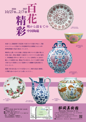 画像説明