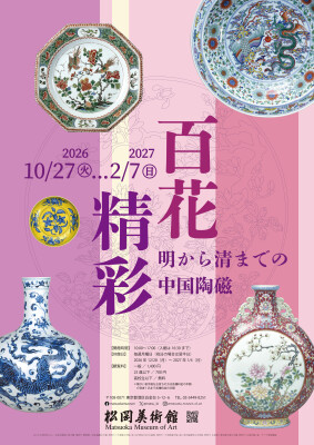 画像説明