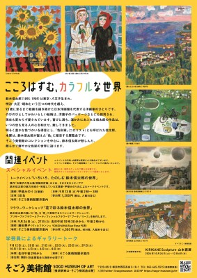 画像説明