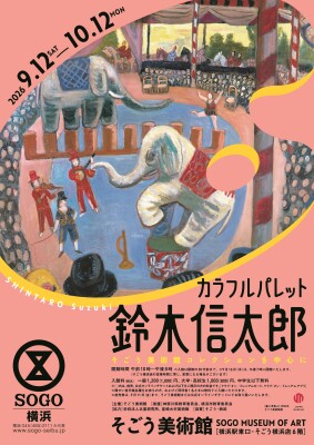 画像説明