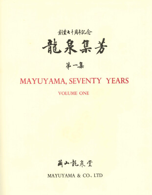 画像説明