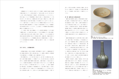 画像説明