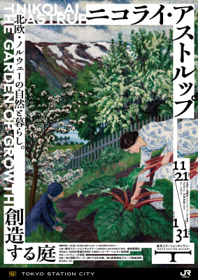 画像説明