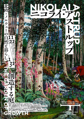 画像説明