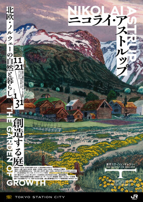 画像説明