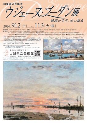 画像説明