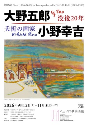 画像説明