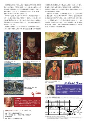 画像説明