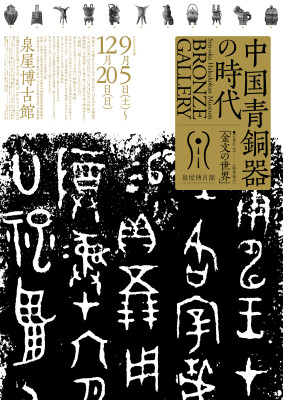 画像説明