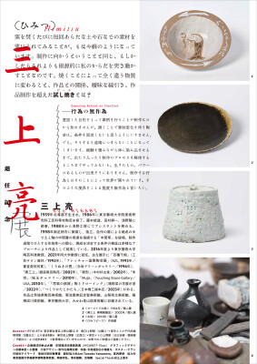 画像説明
