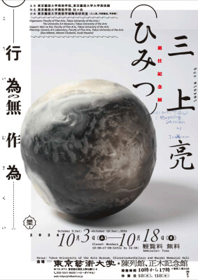 画像説明