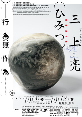 画像説明
