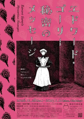 画像説明