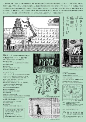画像説明
