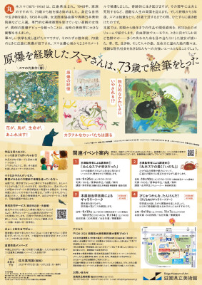 画像説明