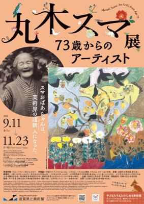 画像説明