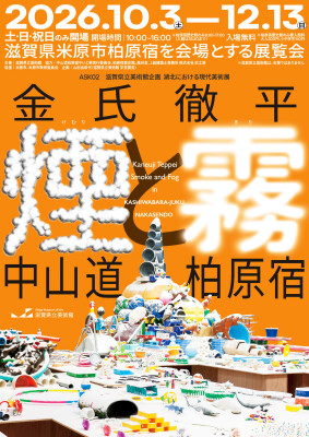 画像説明