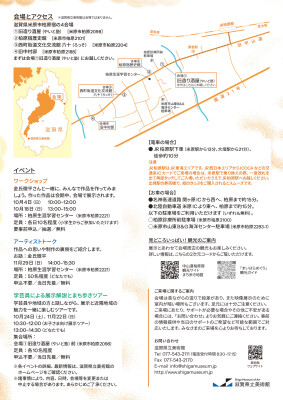 画像説明