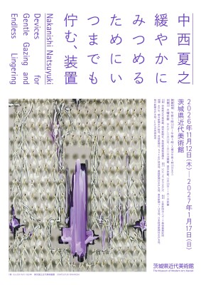 画像説明