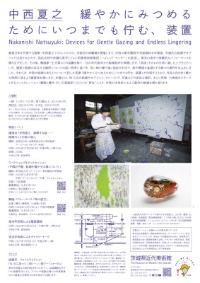 画像説明