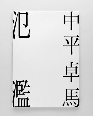 画像説明