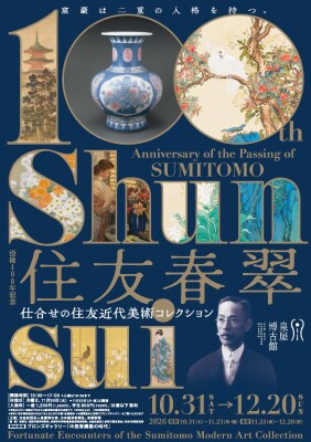 画像説明