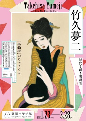 画像説明