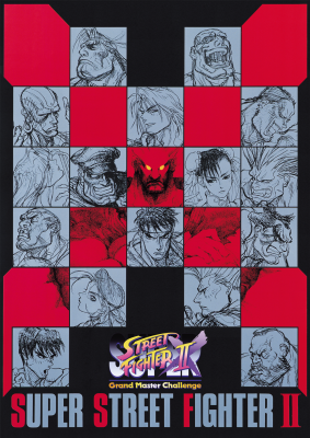 『スーパーストリートファイターIIX　-Grand Master Challenge-』©CAPCOM
